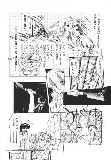 [Igarashi Yuu] Himitsu no Amaryllis CLUB Fhentai - Page 68