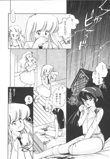 [Igarashi Yuu] Himitsu no Amaryllis CLUB Fhentai - Page 78