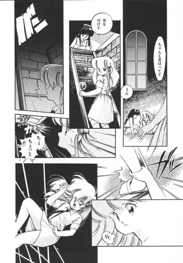 [Igarashi Yuu] Himitsu no Amaryllis CLUB Fhentai - Page 84