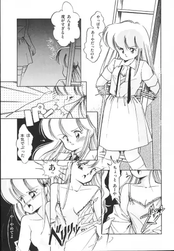 [Igarashi Yuu] Himitsu no Amaryllis CLUB Fhentai - Page 85