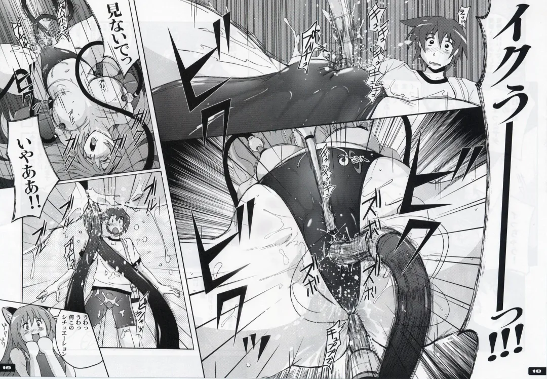 [Murasaki Nyaa] Pitapita Kyouei Mizugi - for Competition swimsuit fetist & high cut bottoms fleaks 3 Fhentai - Page 17