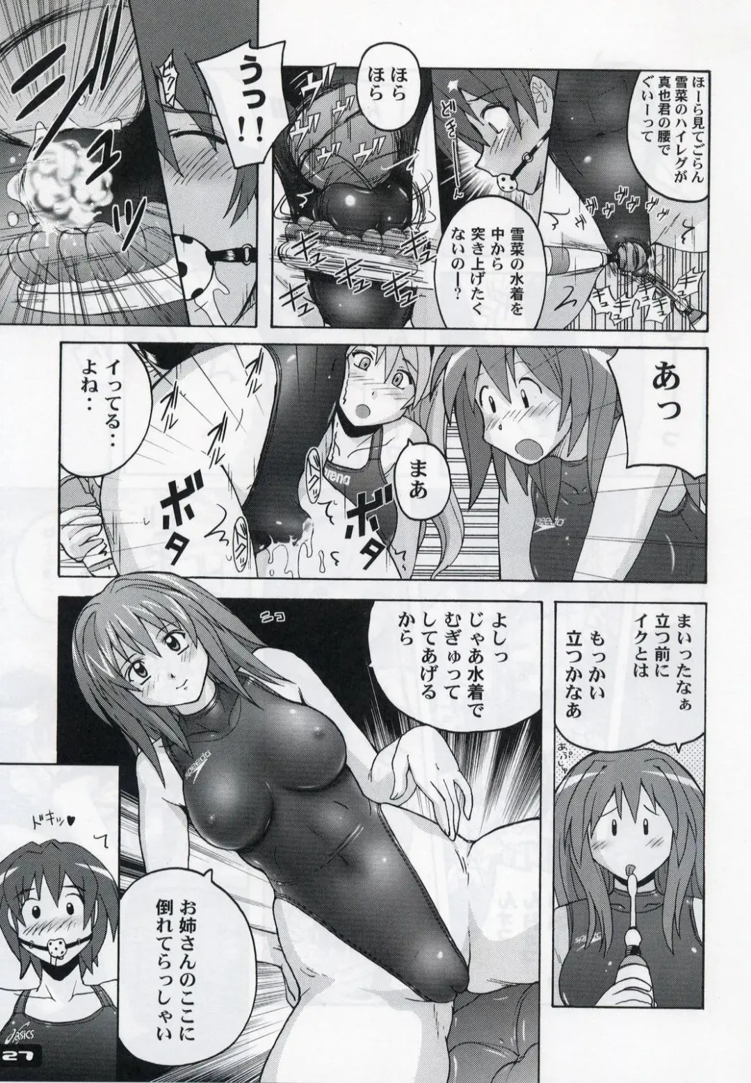 [Murasaki Nyaa] Pitapita Kyouei Mizugi - for Competition swimsuit fetist & high cut bottoms fleaks 3 Fhentai - Page 25