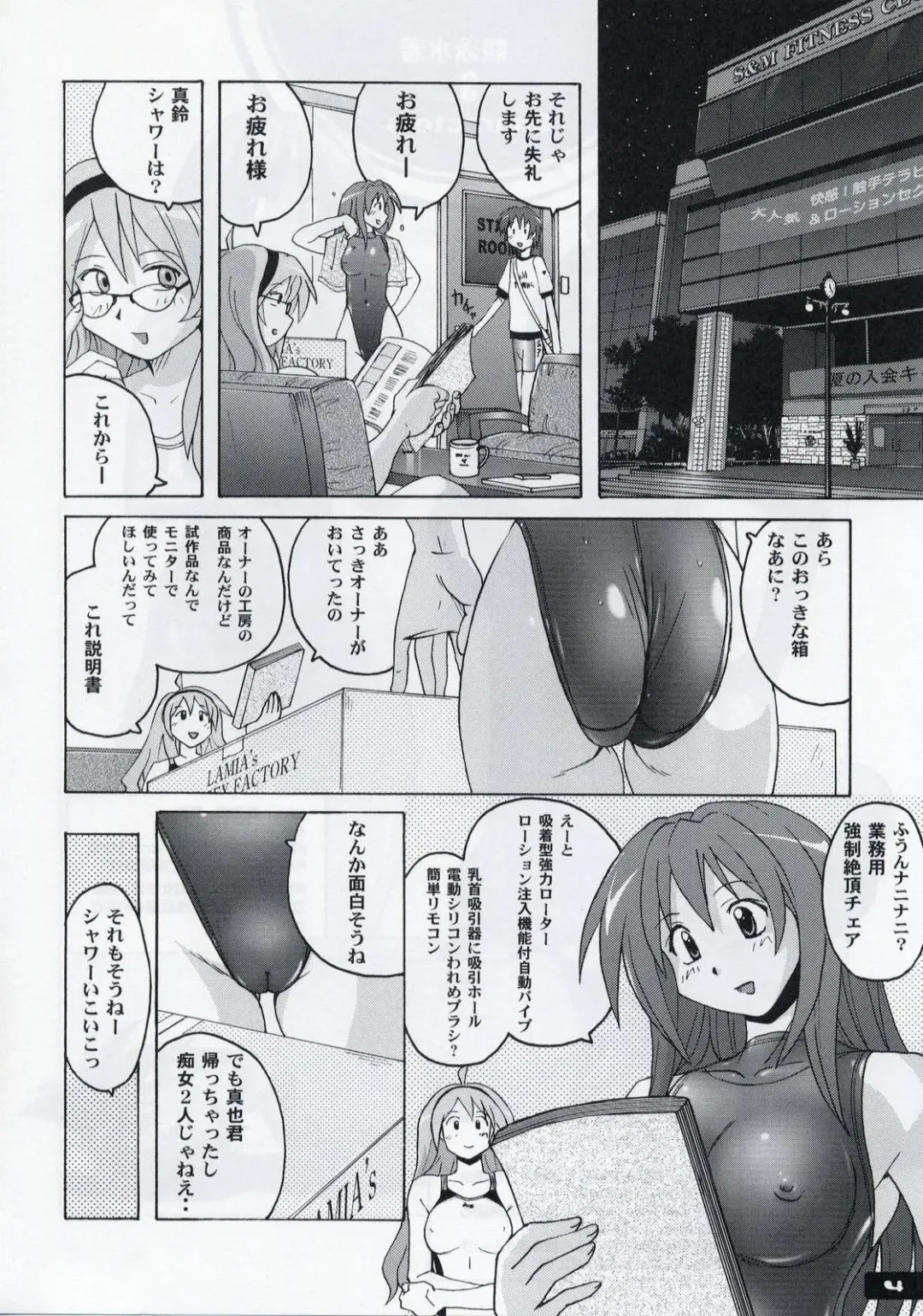 [Murasaki Nyaa] Pitapita Kyouei Mizugi - for Competition swimsuit fetist & high cut bottoms fleaks 3 Fhentai - Page 3
