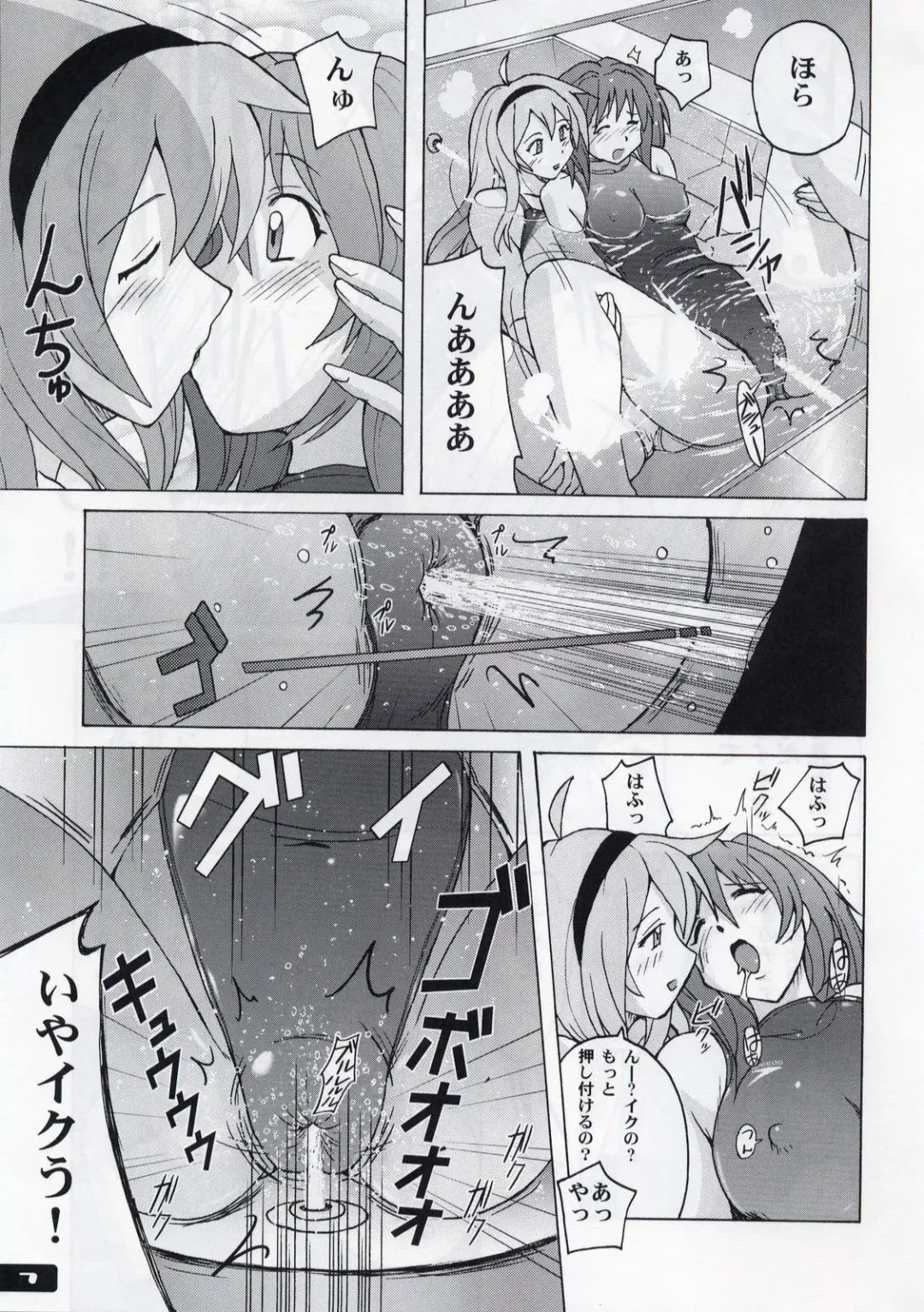 [Murasaki Nyaa] Pitapita Kyouei Mizugi - for Competition swimsuit fetist & high cut bottoms fleaks 3 Fhentai - Page 6