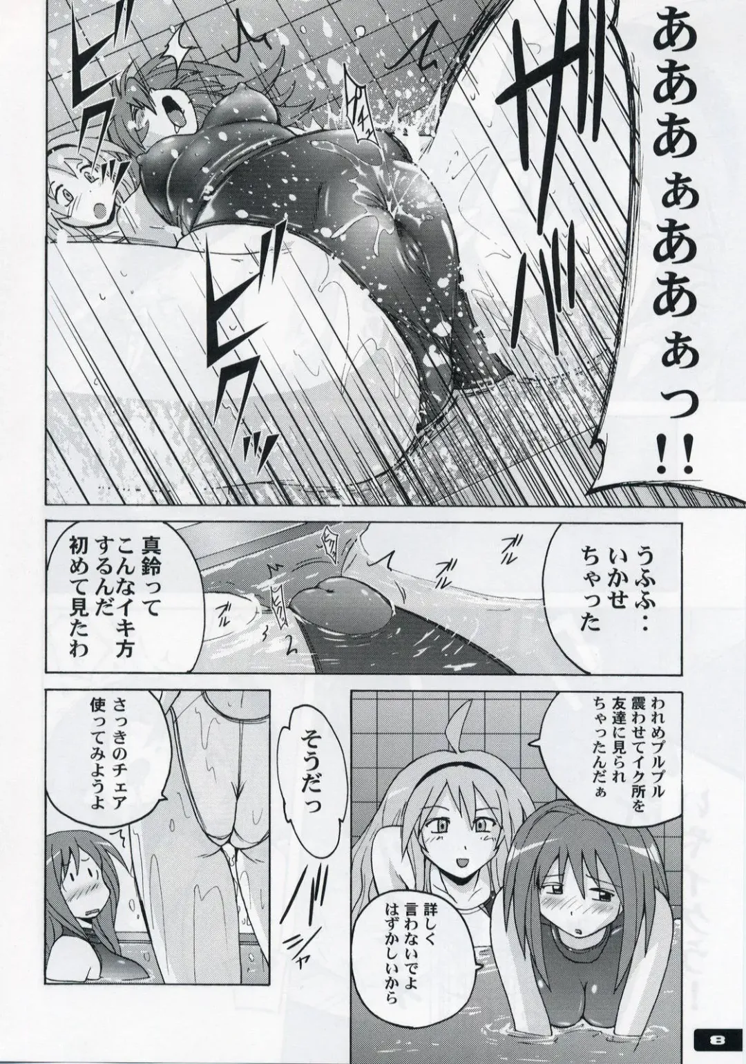 [Murasaki Nyaa] Pitapita Kyouei Mizugi - for Competition swimsuit fetist & high cut bottoms fleaks 3 Fhentai - Page 7