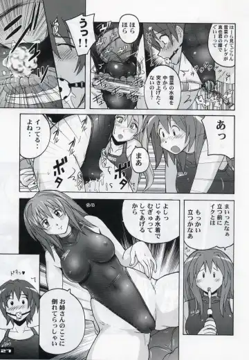 [Murasaki Nyaa] Pitapita Kyouei Mizugi - for Competition swimsuit fetist & high cut bottoms fleaks 3 Fhentai - Page 25