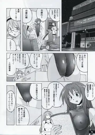 [Murasaki Nyaa] Pitapita Kyouei Mizugi - for Competition swimsuit fetist & high cut bottoms fleaks 3 Fhentai - Page 3