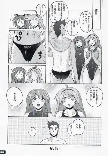 [Murasaki Nyaa] Pitapita Kyouei Mizugi - for Competition swimsuit fetist & high cut bottoms fleaks 3 Fhentai - Page 31