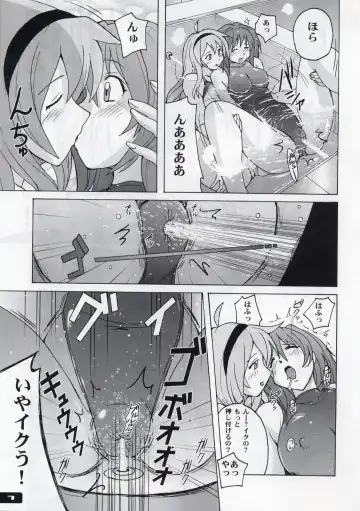 [Murasaki Nyaa] Pitapita Kyouei Mizugi - for Competition swimsuit fetist & high cut bottoms fleaks 3 Fhentai - Page 6