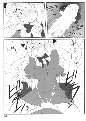 [Hammer] Toumin Mae no Hatsujou Shita Yukari-chan ga Yobai wo Kakete Sei wo Musaboru Hanashi Fhentai - Page 11