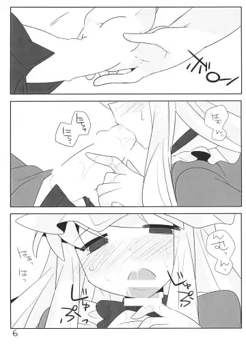 [Hammer] Toumin Mae no Hatsujou Shita Yukari-chan ga Yobai wo Kakete Sei wo Musaboru Hanashi Fhentai - Page 5