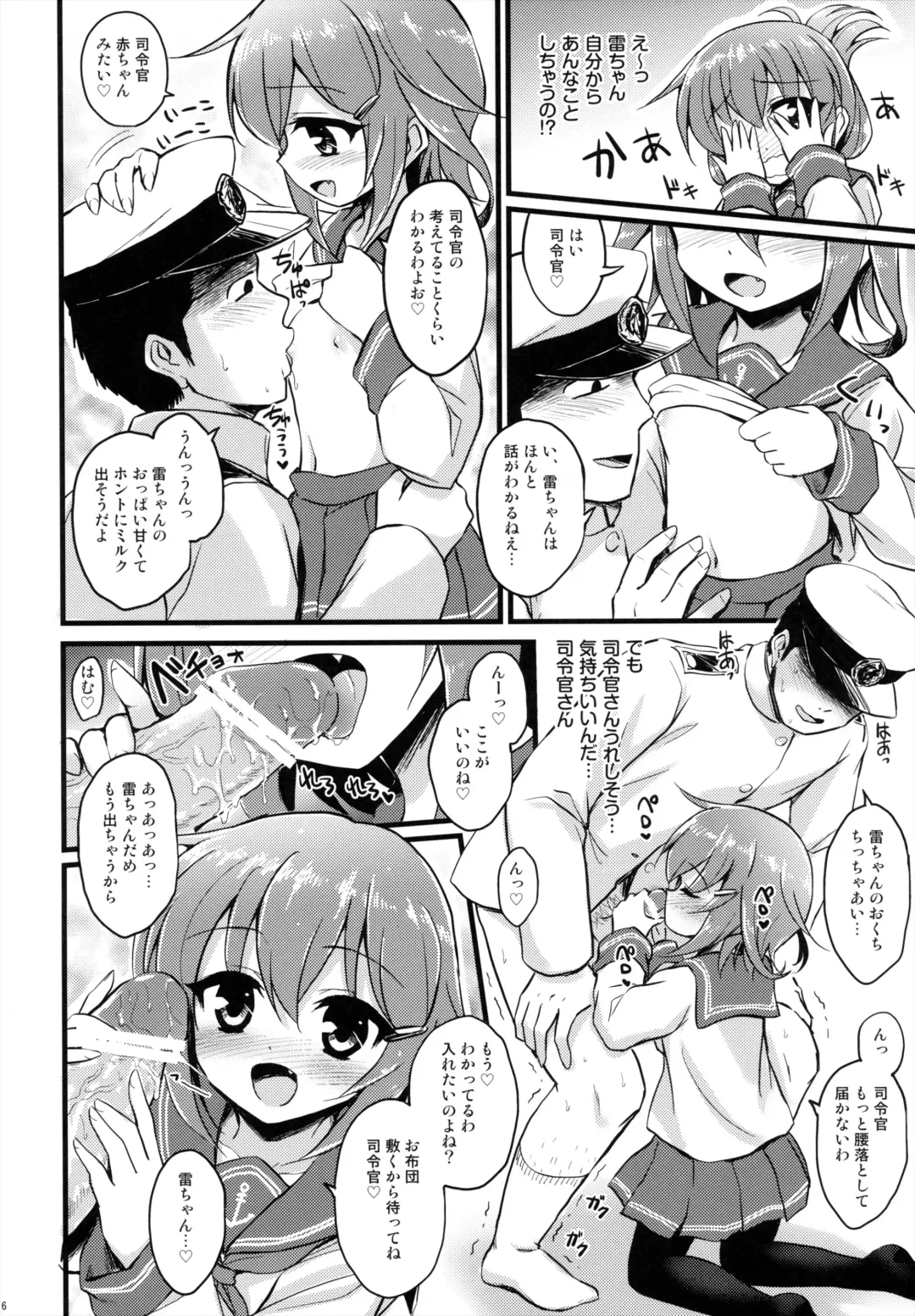 [Hanao. - Marugoshi - Wakura] Kanmusu Collection Kai Fhentai - Page 16