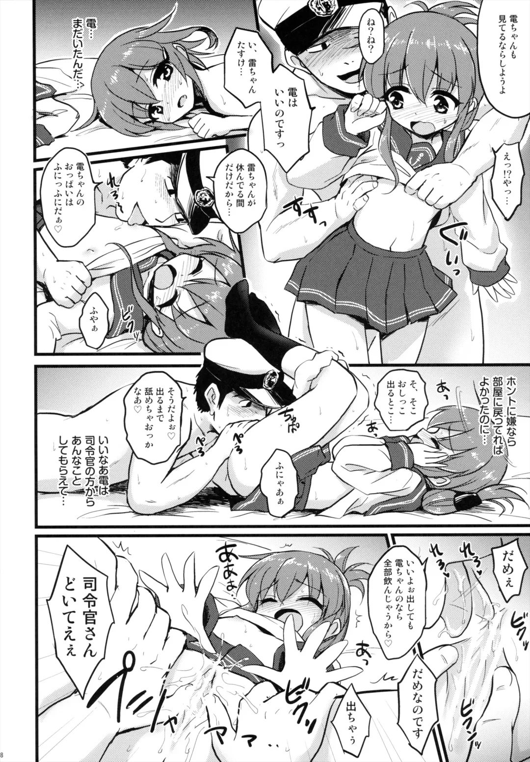 [Hanao. - Marugoshi - Wakura] Kanmusu Collection Kai Fhentai - Page 18