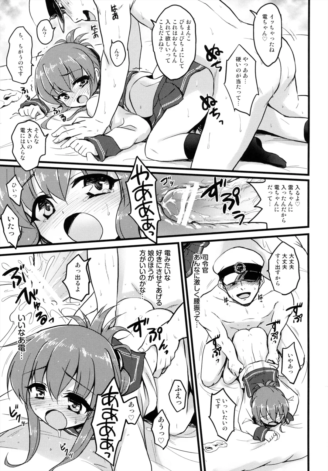 [Hanao. - Marugoshi - Wakura] Kanmusu Collection Kai Fhentai - Page 19