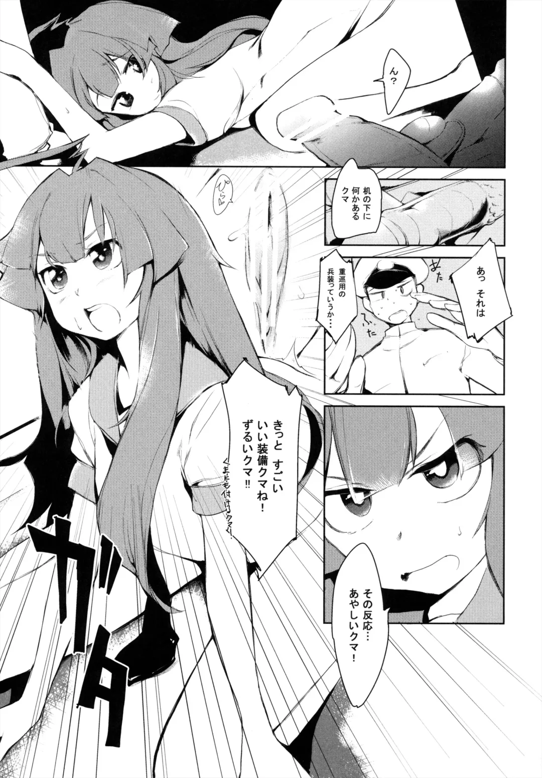 [Hanao. - Marugoshi - Wakura] Kanmusu Collection Kai Fhentai - Page 27