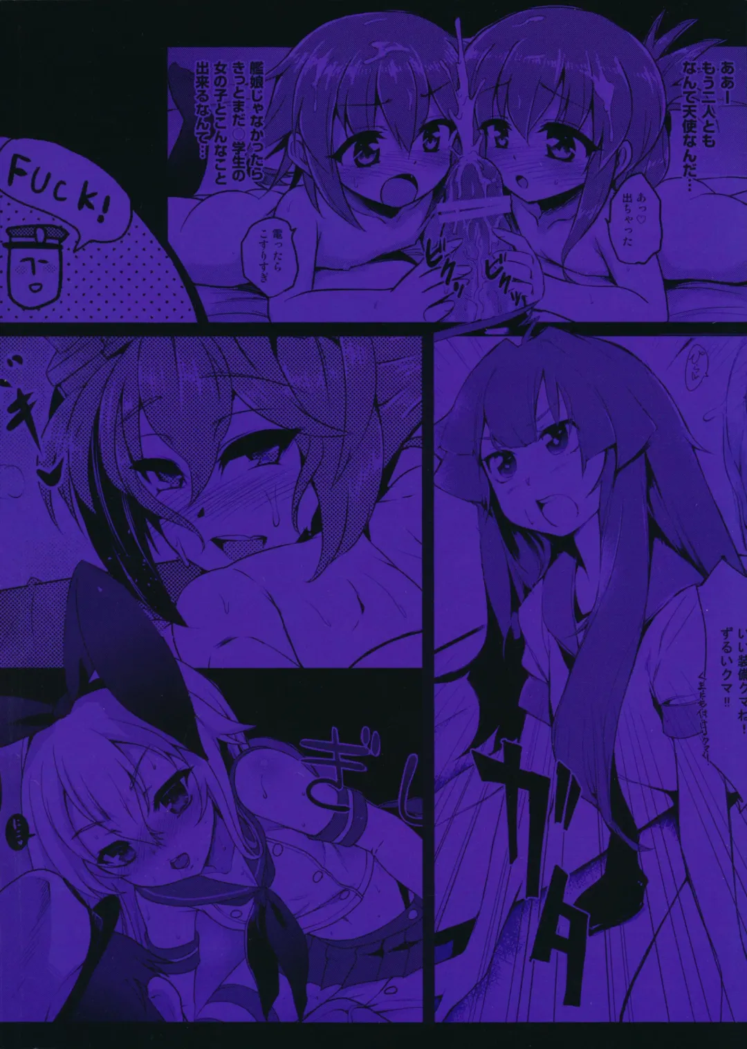 [Hanao. - Marugoshi - Wakura] Kanmusu Collection Kai Fhentai - Page 39