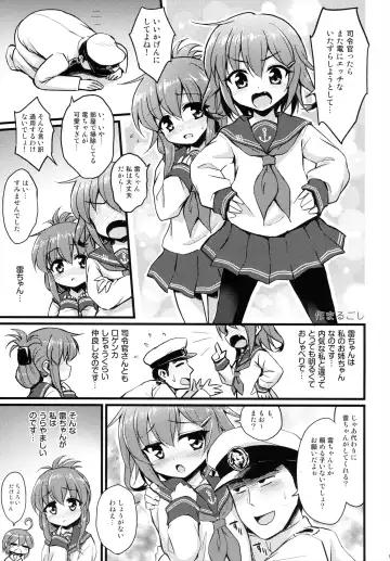 [Hanao. - Marugoshi - Wakura] Kanmusu Collection Kai Fhentai - Page 15