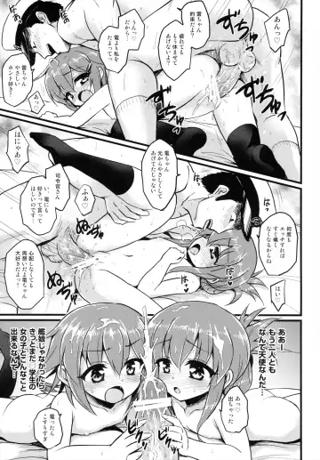 [Hanao. - Marugoshi - Wakura] Kanmusu Collection Kai Fhentai - Page 21