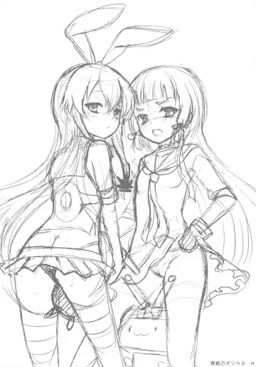 [Hanao. - Marugoshi - Wakura] Kanmusu Collection Kai Fhentai - Page 24