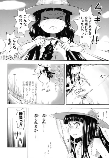 [Yam] Onii-chan no Suki ni Shite!? Fhentai - Page 97