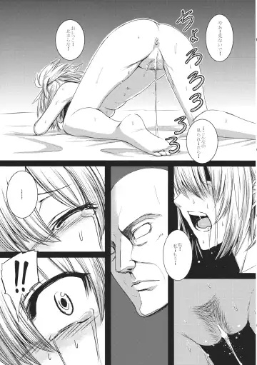 [Takemori Shintarou] Rakujitsu no Shoutokuou Fhentai - Page 16