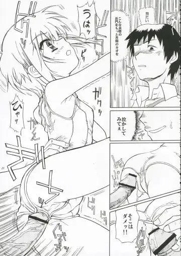 [Shinjinkun] Nagato Yuki no Koujoku Fhentai - Page 20