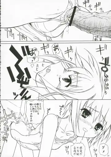 [Shinjinkun] Nagato Yuki no Koujoku Fhentai - Page 21