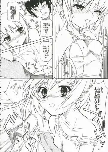 [Shinjinkun] Nagato Yuki no Koujoku Fhentai - Page 23