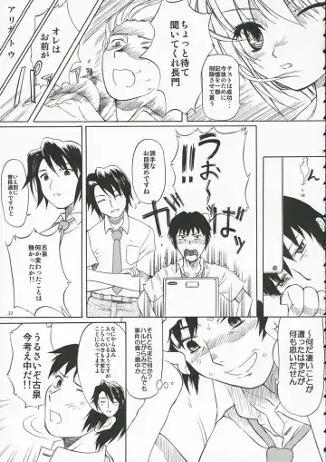 [Shinjinkun] Nagato Yuki no Koujoku Fhentai - Page 30