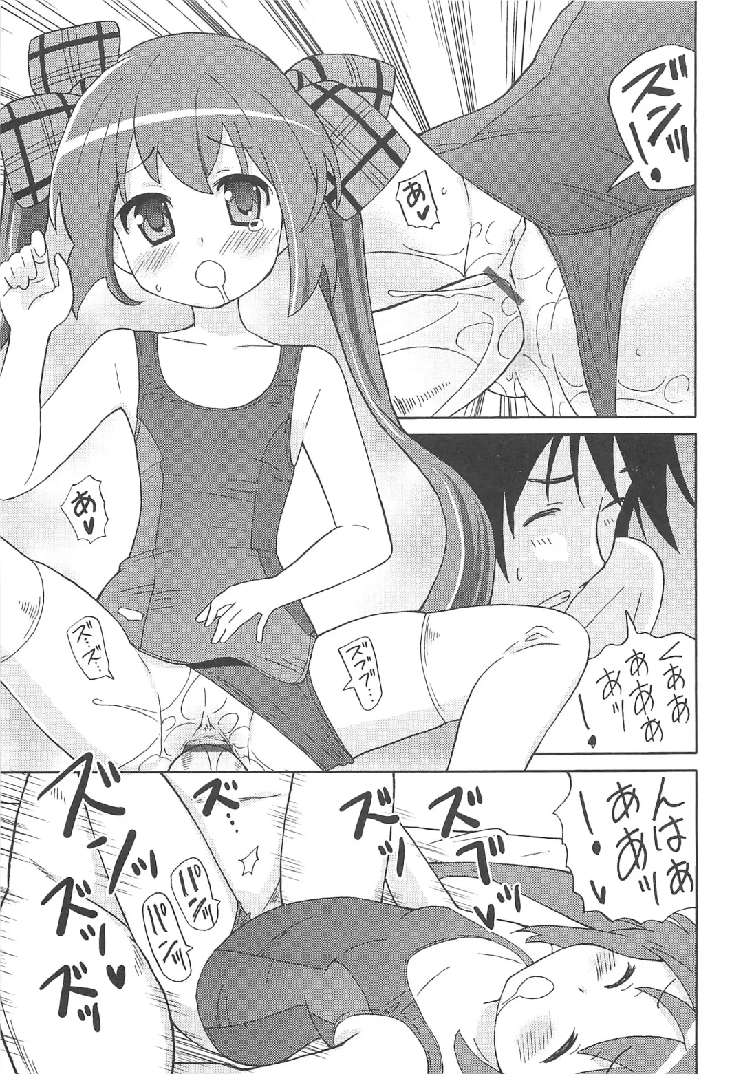 [Homing] Chou Love Love Imouto Fhentai - Page 156