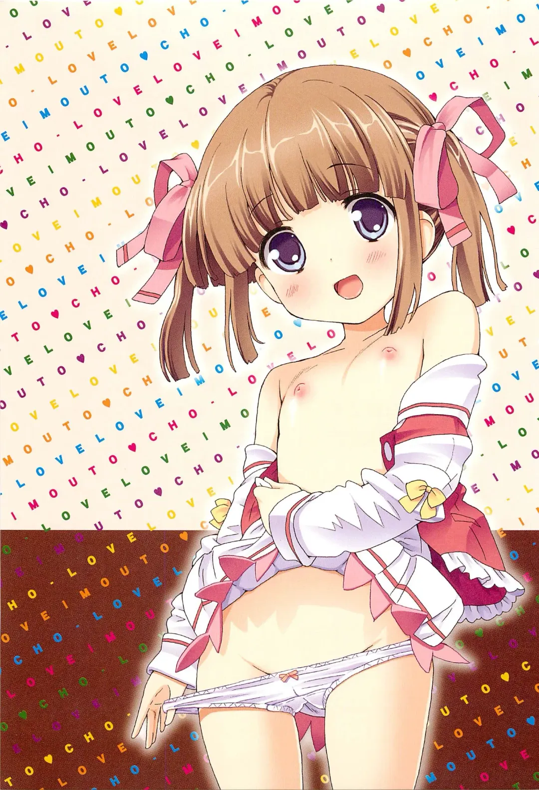 [Homing] Chou Love Love Imouto Fhentai - Page 6