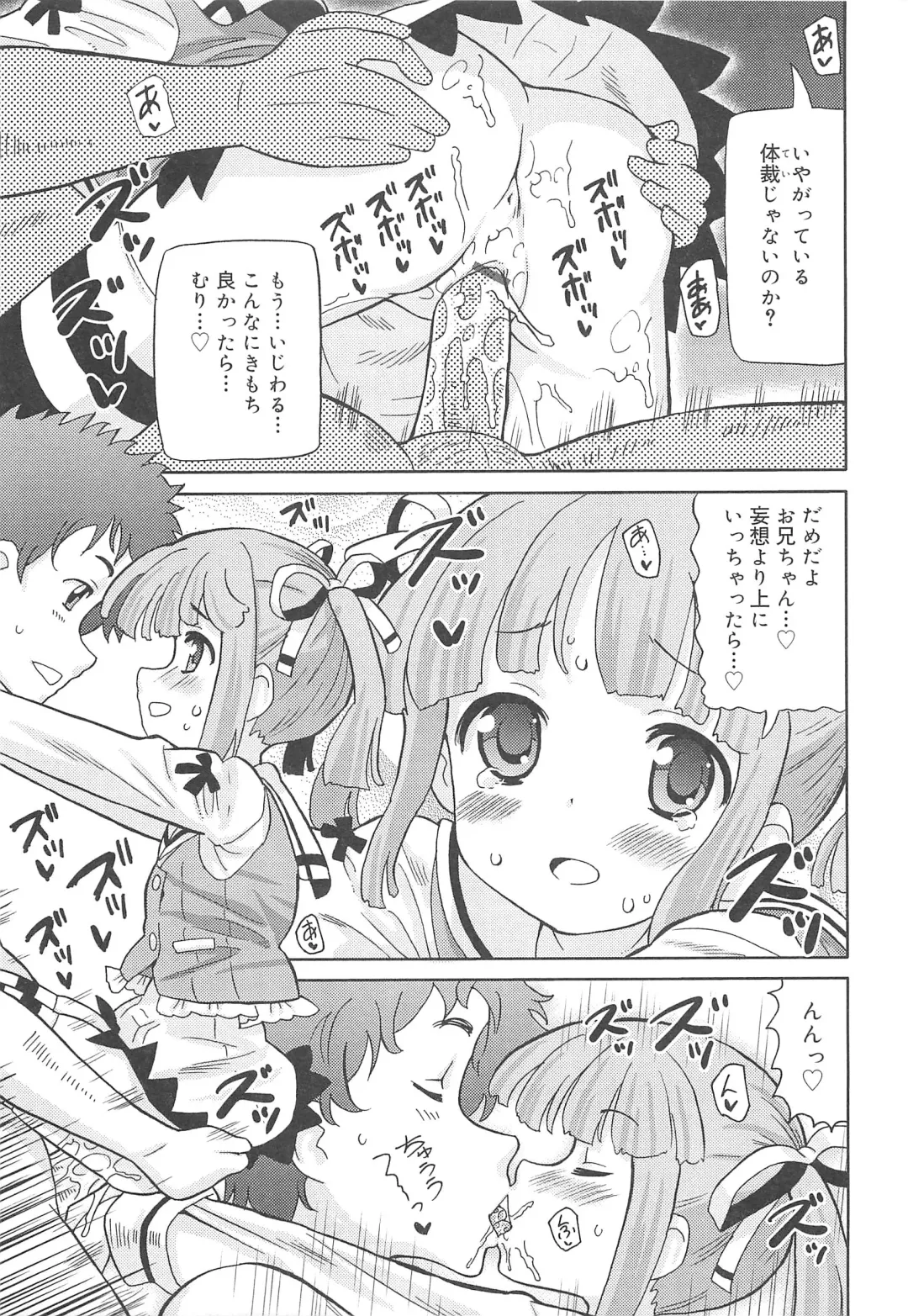 [Homing] Chou Love Love Imouto Fhentai - Page 98