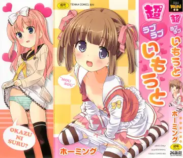 Read [Homing] Chou Love Love Imouto - Fhentai