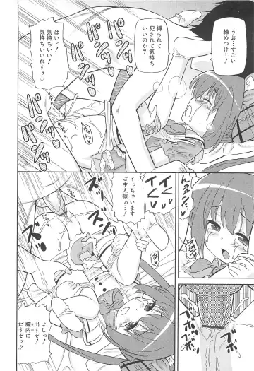 [Homing] Chou Love Love Imouto Fhentai - Page 127