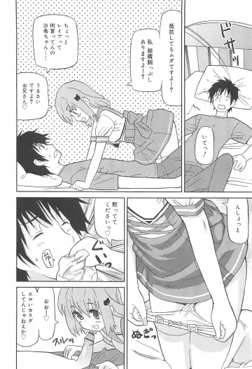 [Homing] Chou Love Love Imouto Fhentai - Page 133