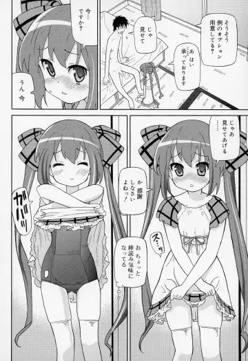 [Homing] Chou Love Love Imouto Fhentai - Page 151