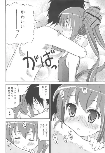 [Homing] Chou Love Love Imouto Fhentai - Page 153