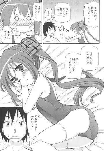 [Homing] Chou Love Love Imouto Fhentai - Page 154