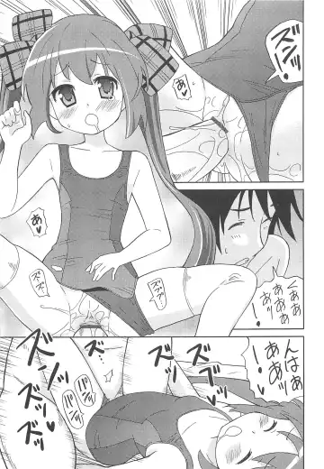 [Homing] Chou Love Love Imouto Fhentai - Page 156
