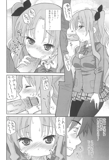 [Homing] Chou Love Love Imouto Fhentai - Page 163