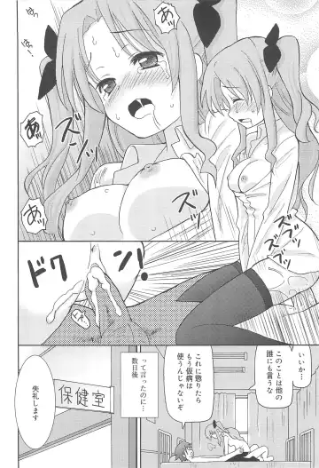 [Homing] Chou Love Love Imouto Fhentai - Page 165