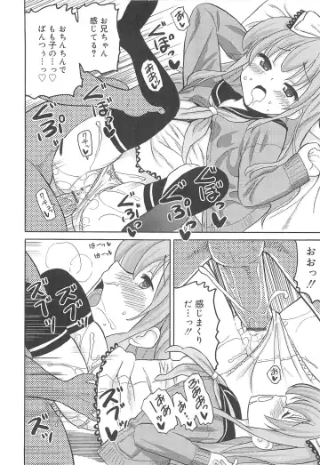 [Homing] Chou Love Love Imouto Fhentai - Page 49