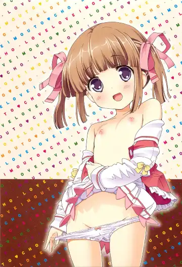 [Homing] Chou Love Love Imouto Fhentai - Page 6