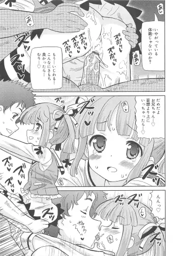 [Homing] Chou Love Love Imouto Fhentai - Page 98