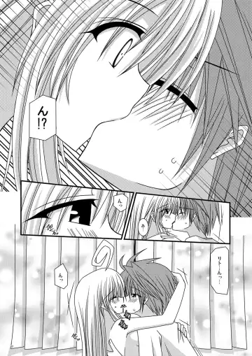 [Charu] OVER THE TROUBLE! Fhentai - Page 12