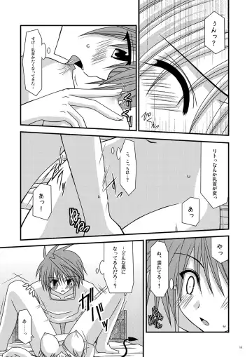 [Charu] OVER THE TROUBLE! Fhentai - Page 16