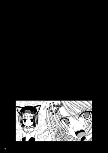 [Charu] OVER THE TROUBLE! Fhentai - Page 32