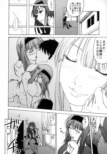 [Mens] Heavens Door Fhentai - Page 3