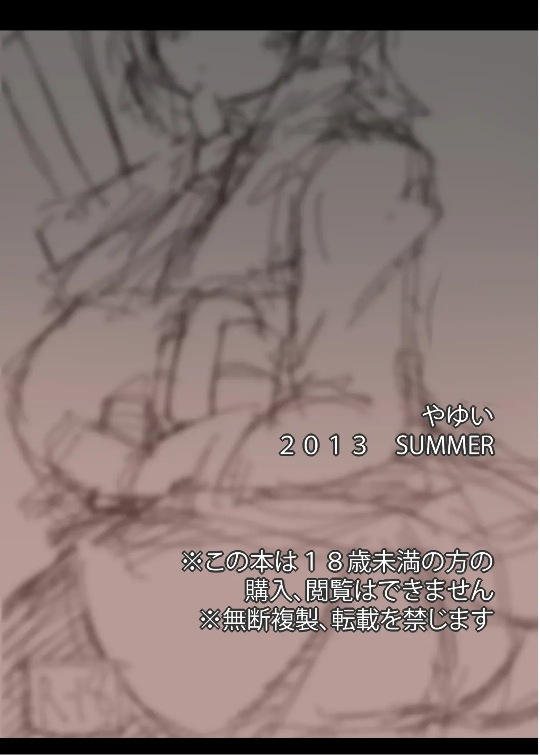 [Shirogisu] Aru Teitoku no Ichinichi Fhentai - Page 18