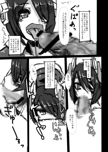 [Shirogisu] Aru Teitoku no Ichinichi Fhentai - Page 12